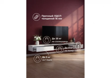 ТВ-тумба Делора 1,8 м Хандис Woodville 674720