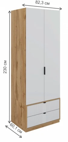 Шкаф Woodville (ЛДСП) арт.582152