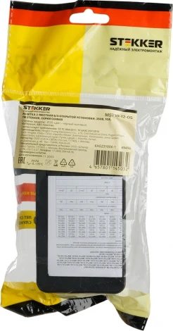 Розетка двойная без заземления (черный матовый) Stekker София 49496