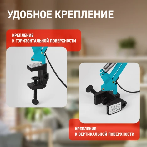 Офисная настольная лампа на струбцине ЭРА N-121-E27-40W-LBU (220V, выключатель)