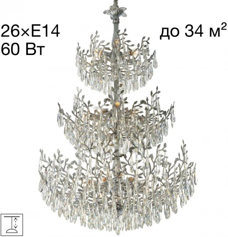 Подвесная люстра Citilux Ritz CL310261