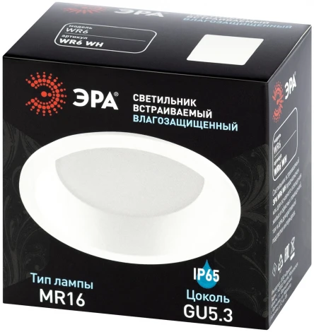 Точечный светильник ЭРА WR6 WH