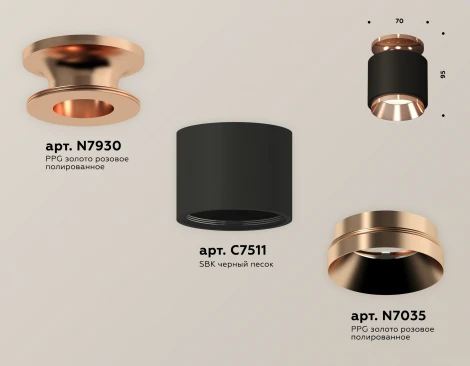 Накладной точечный светильник Ambrella Techno Spot XS7511140 (220V, круглые)