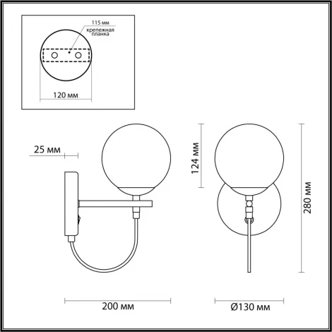 Бра с выкл. Randi 5212/1W черный, золотой E27 60W (220V, шар)