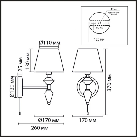 Бра с выключателем сонетка Lumion Vermont 8274/1W никель/белый/серый, металл/керамика/ткань Е14 1*40W 220V