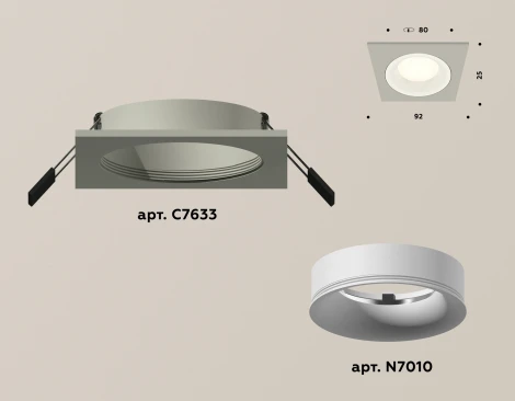 Встраиваемый точечный светильник Ambrella XC XC7633001 (220V)