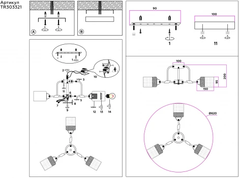 Потолочная люстра на штанге TRADITIONAL TR303321 Ambrella (220V)
