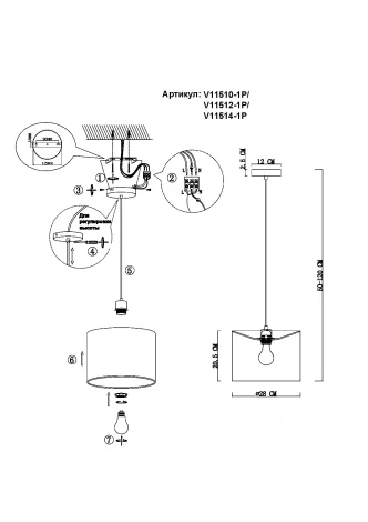 Подвесной светильник Moderli Gingko V11510-1P