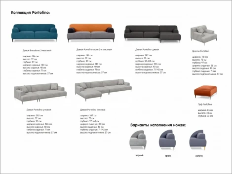 Диван Portofino 2-х местный ОГОГО (арт.471095), (Рогожка/Коричневый)