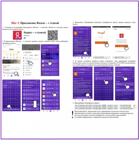 Потолочная люстра Seven Fires Marton SF7104/7C-WT-RGB