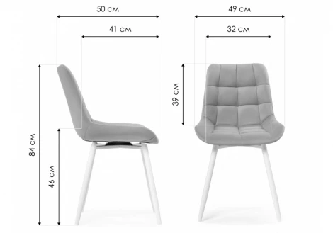 Стул на металлокаркасе Челси 360 латте (ZD 290) / белый 626086