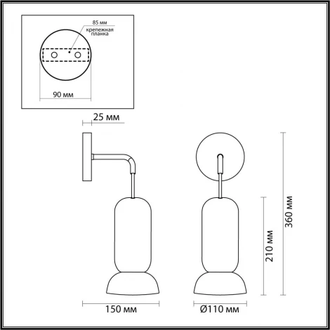 Бра Odeon Light Kerama 5054/1WC PENDANT черный/розовый/коричн./металл/керамика GU10 LED 4W (220V, круглые)
