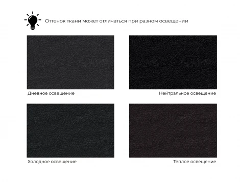 Диван угловой Лига-080 угол левый (ДСП/Пластик/Велюр/Черный) Лига Диванов 134750L