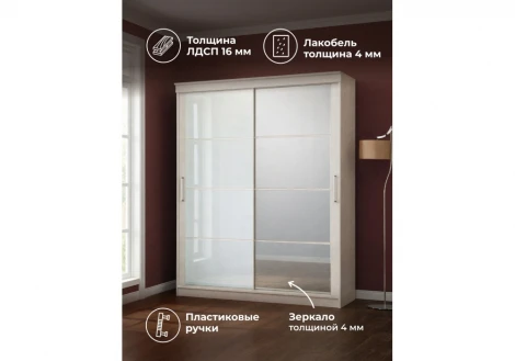 Шкаф-купе Москана-2 1,5 м Хандис Woodville 614766