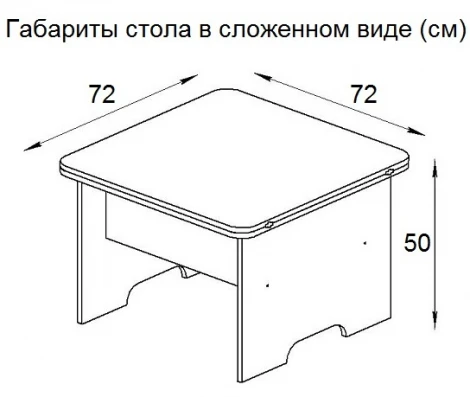 Стол-трансформер 5, Дуб вотан ГЗМИ Дебют 102145