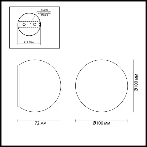 Архитектурная подсветка Odeon Light Palla 3904/6WB