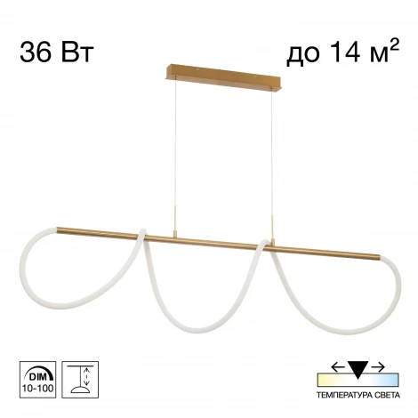 Подвесной светильник с гибким неоном и пультом Citilux Python CL220123 (регулировка яркости, LED, на тросе)