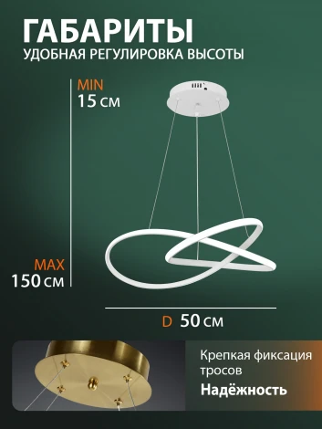 Подвесной светильник светодиодный Natali Kovaltseva Finam HIGH-TECH LED LAMPS 82075