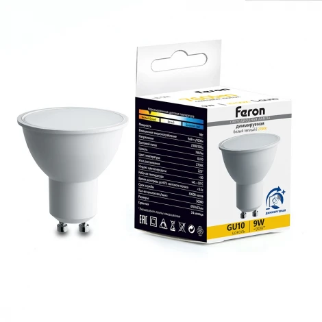 Лампа светодиодная диммируемая LB-561 MR16 GU10 9W 230V 2700K Feron 51061