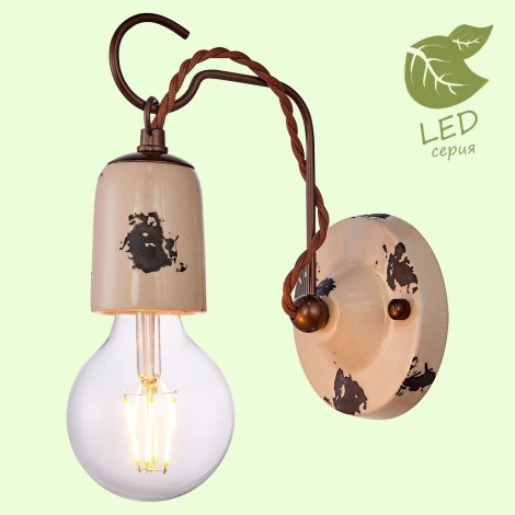 Бра Lussole Loft Vermilion GRLSP-8157 (220V, IP21)