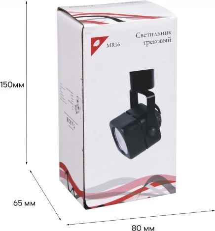 Трековый светильник Reluce 16022-9.3-001CT MR16 BK