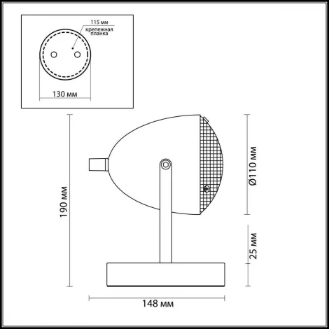 Интерьерная настольная лампа Lumion Belko 3670/1T