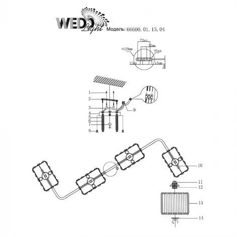 Потолочная люстра Wedo Light Lavanya 66600.01.13.04