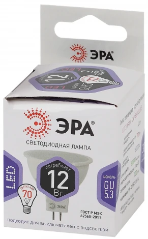 Лампочка светодиодная GU5.3 12W ЭРА LED MR16-12W-860-GU5.3
