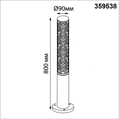 Наземный уличный светильник Novotech Netz 359538 черный LED 9W 3000К 220V (круглые, IP65)