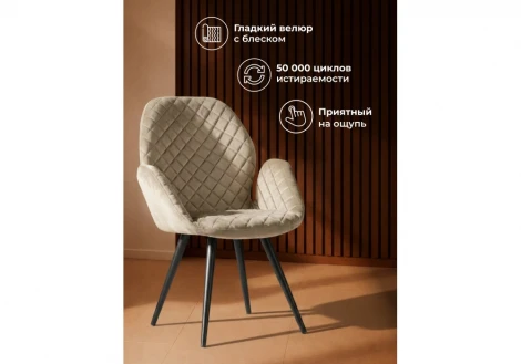 Кресло Муа крутящееся Woodville 665373