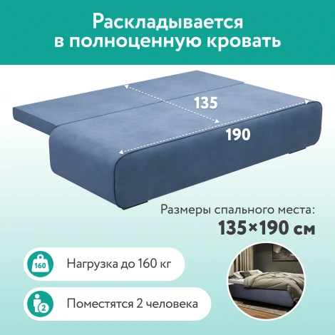 Диван прямой синий D1 Лаки AAA41235011