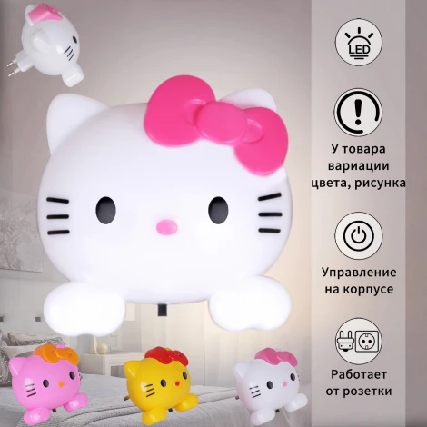 Ночник светодиодный с выключателем Reluce 08080-0.2-01