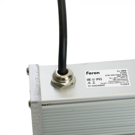 Прожектор линейный уличный Feron LL-889 51285