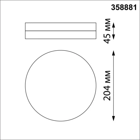 Настенный светильник уличный Novotech Opal 358881 (LED, 220V, круглые, IP54)