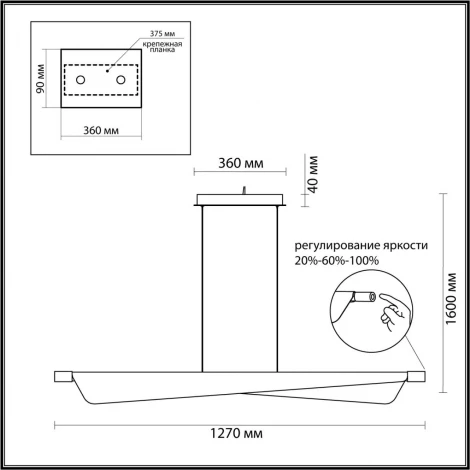 Подвесной светильник Odeon Light Linea 7017/24LB c сенсорн. выкл (диммер яркости) металл/акрил латунь брашинг IP20 24W CRI 90 3000K 220V (LED, на проводе)