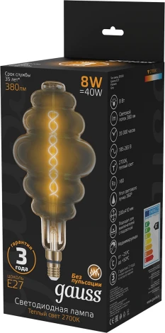 Лампочка светодиодная филаментная Gauss 159802008