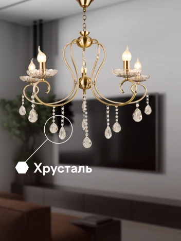 Подвесная люстра Мелодия Света PL1N 000030008