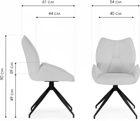 Стул на металлокаркасе Woodville Miranda 360 крутящийся beige / black арт.15847