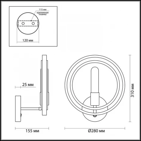 Бра Lumion Maeve 4401/1W (220V, выключатель, кольцо)