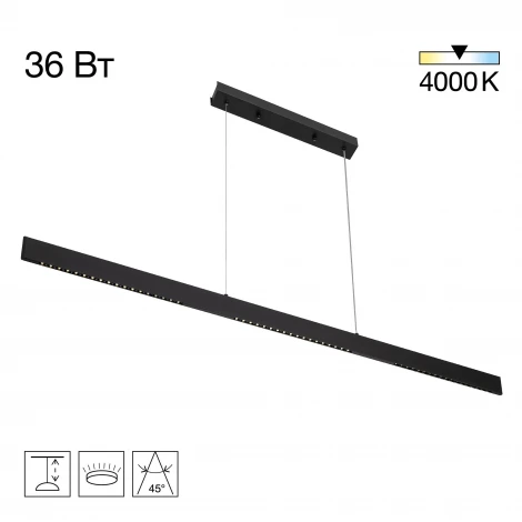 Подвесной линейный светильник LED Citilux Edge CL720031N Edge черный