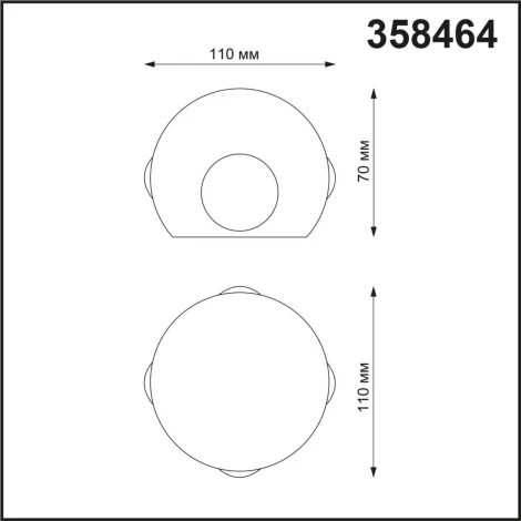 Архитектурная подсветка Novotech Calle 358464 (LED, 220V, шар, IP54)