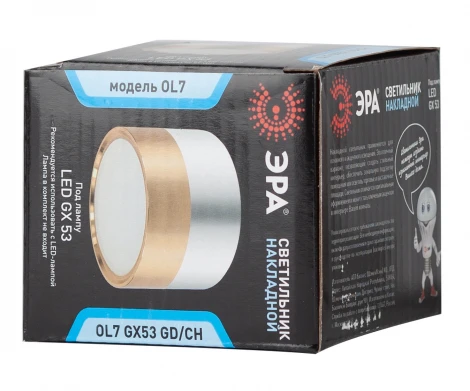 Точечный светильник ЭРА OL7 GX53 GD/CH OL7 GX53 GD/CH