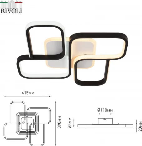 Потолочная люстра Rivoli Lydia 6104-101 (регулировка яркости, LED, 220V, пульт управления)
