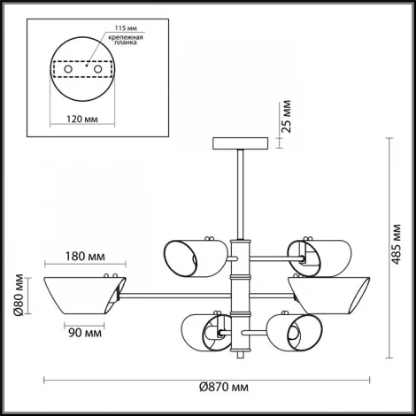 Потолочная люстра Lumion Nolan 4402/6C
