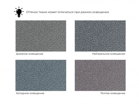 Диван угловой НордСтар правый угол (ДСП,Брус/Пластик/Замша/Серый) Лига Диванов 128212