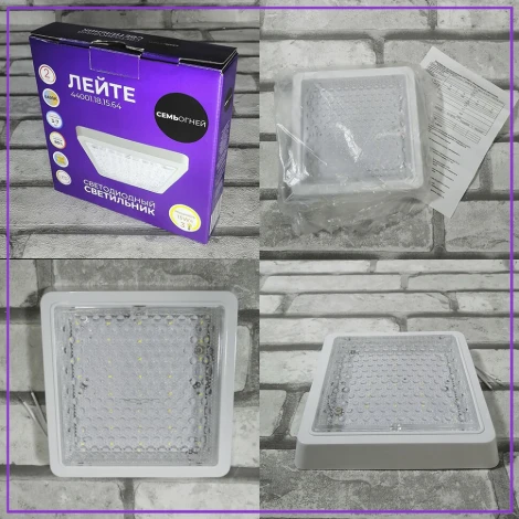 Настенно-потолочный светильник Seven Fires Лейте 44001.18.15.64