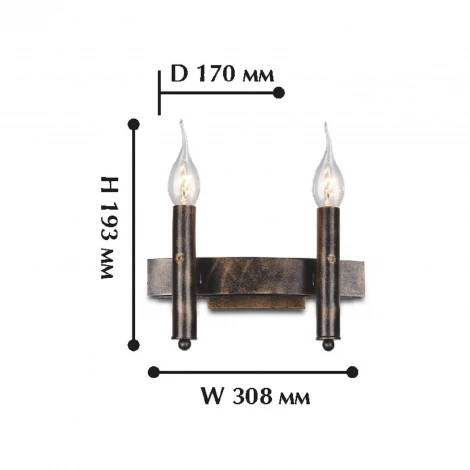 Бра Favourite Fortezza 1144-2W (220V, подсвечник, свеча)