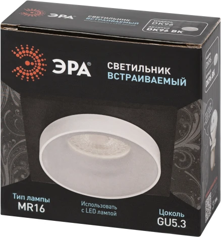 Встраиваемый точечный светильник ЭРА DK96 BK (12V)