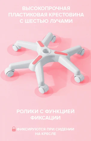 Детское кресло Everprof Kids 101 Ткань Розовый