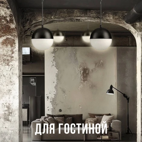 Подвесной светильник Lucia Tucci Violino Violino E 1.3.P1 BW (220V, на проводе)